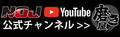 NOJのYOUTUBEリンク画像