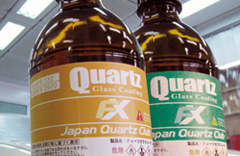 クォーツガラスコーティング剤