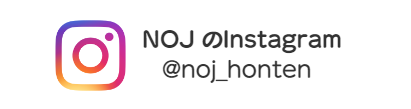 NOJ東大阪本店インスタグラムリンク